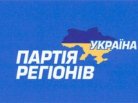 Партія регіонів: Опозиція цинічно бреше про ціну на газ