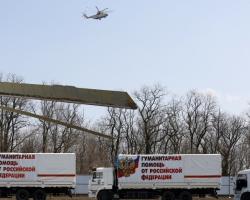 Гумконвой МНС РФ перетнув кордон з Україною