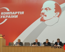 У Києві пройшов Пленум ЦК Компартії України