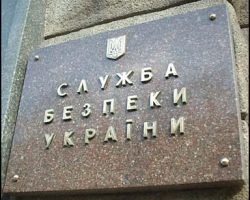 Янукович призначив начальника Департаменту інформаційного забезпечення СБУ