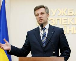 СБУ збирається звільнити 4 тисячі співробітників