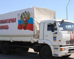 Від Росії формується чергова колона з гумдопомогою для Донбасу