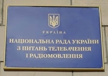 Голова Нацради з питань ТБ: за російські серіали телеканали каратимуть з початку червня