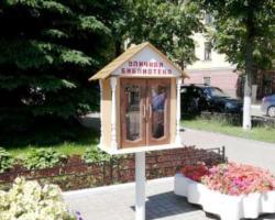 У Херсоні відкрилася публічна бібліотека