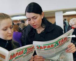 У 2015 році роботи позбудуться близько 2 млн українців