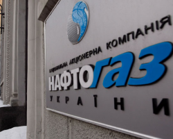 Відбору російського газу немає - запевняють в прес-службі "Нафтогазу України"