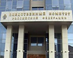 Слідчий комітет РФ порушив 23 справи проти українських силовиків