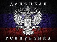 У ДНР заарештували двох міністрів