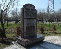 У Миколаєві пам'ятник жертвам Голокосту осквернили нацистською символікою
