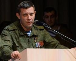 Захарченко пропонує Коломойському створити власну республіку (ВІДЕО)
