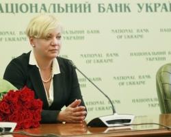 НБУ підвищив облікову ставку до 19,5%