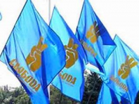 "Свобода" закликає до люстрації