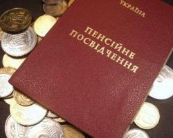 Український уряд планує підвищити пенсійний вік до 65 років та урізати пенсії