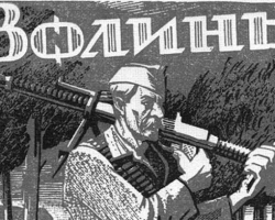 Український парламент просить Польщу визнати Волинську різанину геноцидом