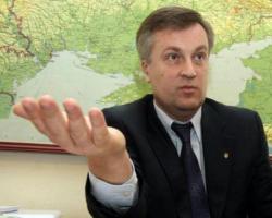 СБУ: урядовці Дніпропетровської ОДА причетні до діяльності озброєних угрупувань