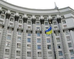 Скасування депутатської недоторканності в Україні