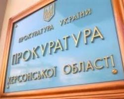 На Херсонщині судитимуть директора школи за відправку вчителів на Антимайдан
