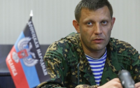 В ДНР готуються до війни