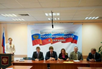 У п'яти містах України пройшов форум "Україна і Росія: разом"