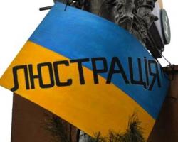 У Миколаєві під люстрацію потрапив урядовець фіскальної служби