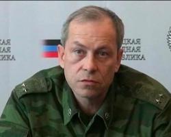 Ополчення ДНР запевнило, що буде виконувати мінські домовленості
