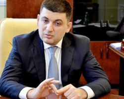 Гройсман підписав постанову про тимчасово окуповані території Донбасу