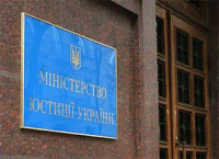 В Україні планується інвентаризація юридичних осіб та фізичних осіб –підприємців