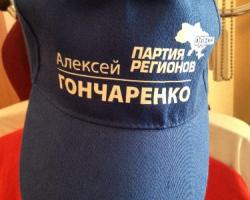 Гончаренко 4 роки тому відносив Одесу до Новоросії і вважав Україну штучною державою (ОНОВЛЕНО, ФОТО)