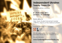 В Кембріджі пройшла конференція щодо подій з історії України