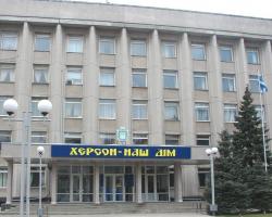 СБУ просить мера посилити охорону Херсонської міськради