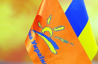 "Наша україна" хоче активізації громадського руху