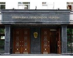 ГПУ передала до суду кримінальне провадження стосовно Кернеса