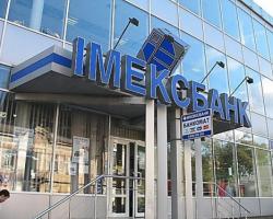 Вкладники одеського «Імекcбанка» намагаються притягнути керівництво банка до відповідальності