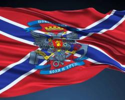 У Херсоні намагалися встановити прапор «Новоросія»