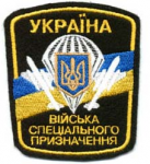 В Україні з’явиться новий вид збройних сил