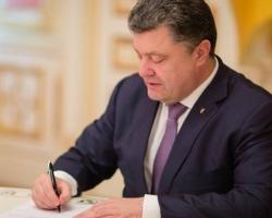 Порошенко дозволив люстрованим офіцерам відновлюватися на службі