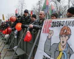 У Києві шахтарі вимагають зарплатню та повернути Януковича