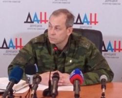 Представник ДНР: частина українських підрозділів фактично не підкоряється Генштабу ЗСУ