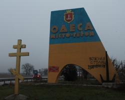 В Одесі розмалювали придорожній знак прапором Новоросії
