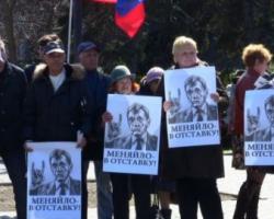 У Севастополі мітингували проти губернатора (ФОТО)