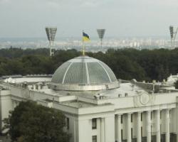 Усі п'ять партій підписали коаліційну угоду