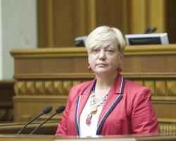 Хроніка пікіруючої гривні
