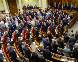 Нова Верховна Рада прийняла присягу