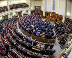 У Верховній Раді вшанували Шухевича та оголосили вихідним день створення УПА