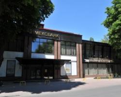 Один з найбільших банків Одеси визнаний неплатоспроможним