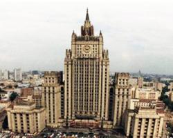 МЗС РФ звинуватив Київ у порушенні Мінських домовленостей