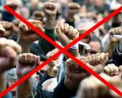 В Україні саджатимуть за мітинги на строк до 5 років