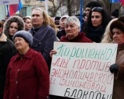 У Луганську вимагали від Києва зняти блокаду регіону (ФОТО, ВІДЕО)