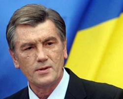 Ющенко: нас згубила Тимошенко