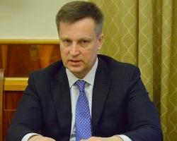 Винні у допуску озброєних людей в будівлю «Укрнафти» понесуть відповідальність - Наливайченко